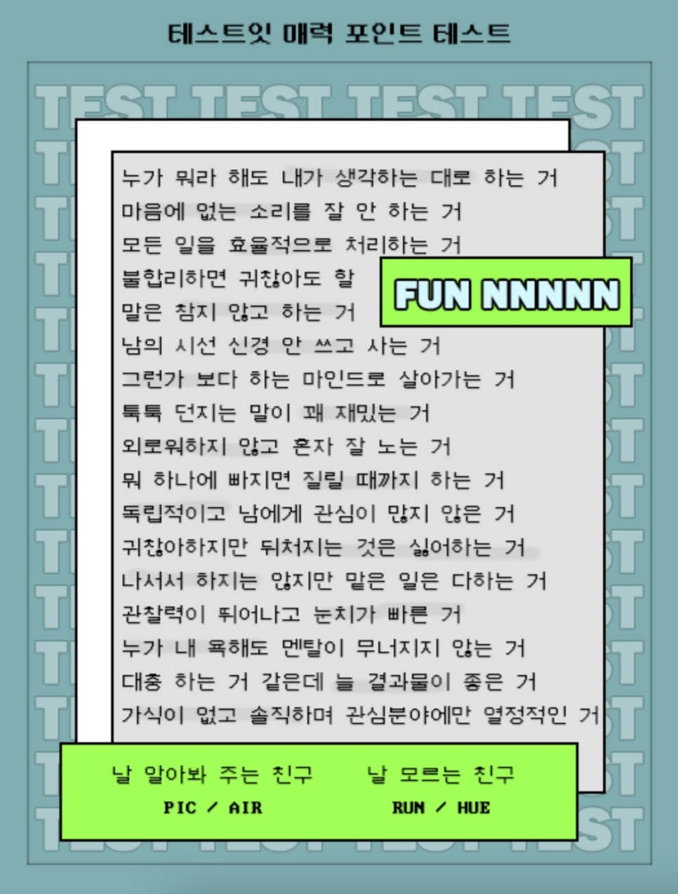 윈애드 이미지