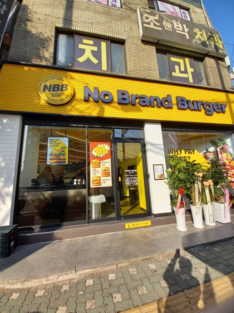 태평미트 이미지