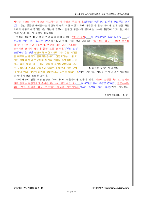 해냄광고 이미지