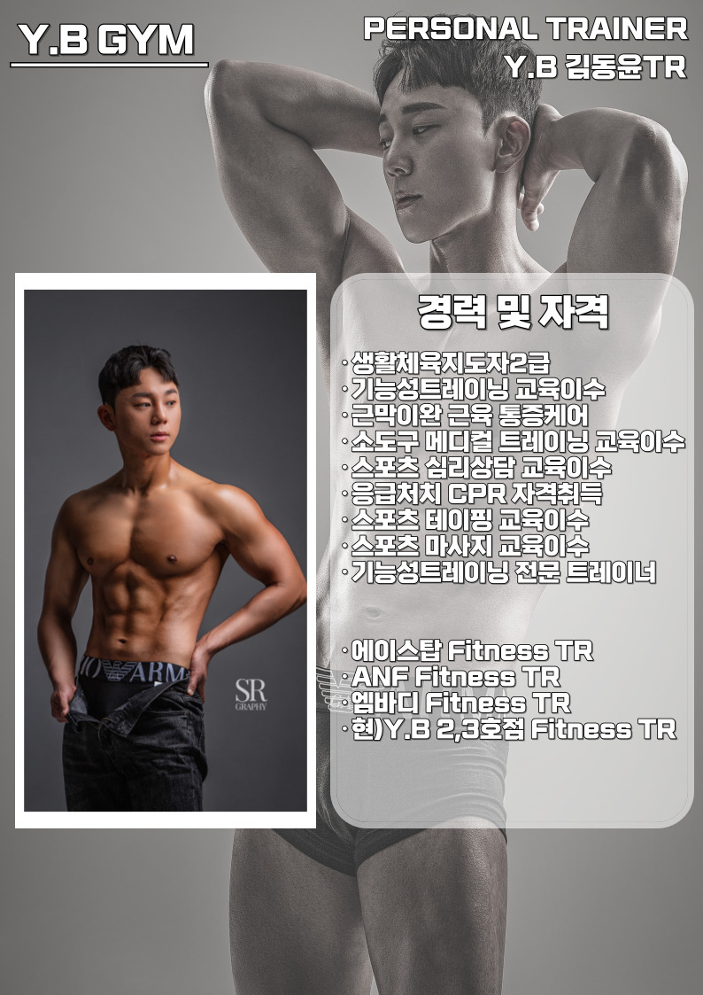 와이비스포츠 이미지