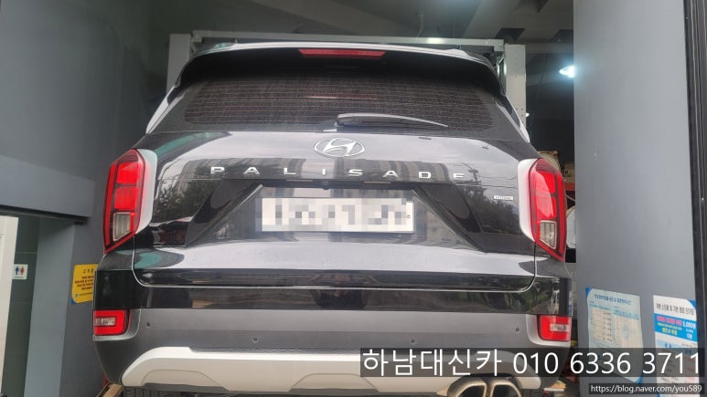 대신종합카센타 이미지
