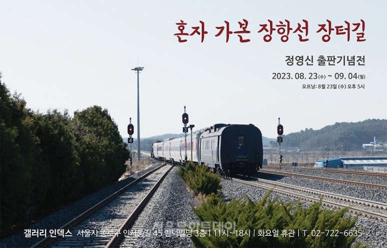 장터길 이미지