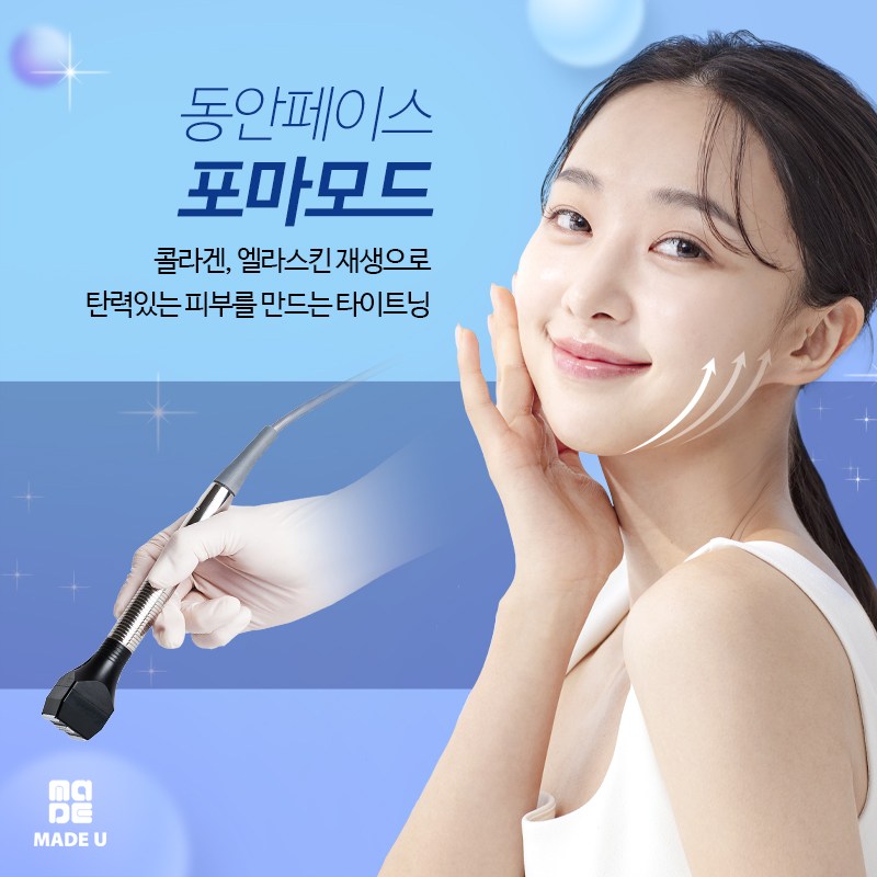 엘라모드 이미지