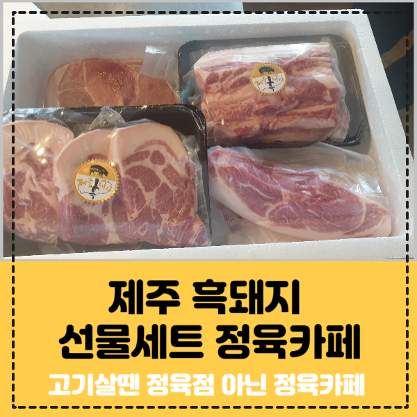 남원정육점 이미지
