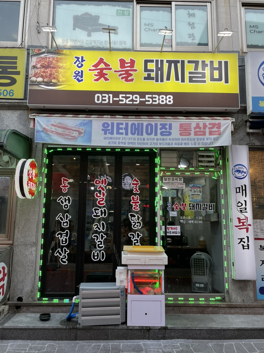 파리바게뜨퇴계원 이미지