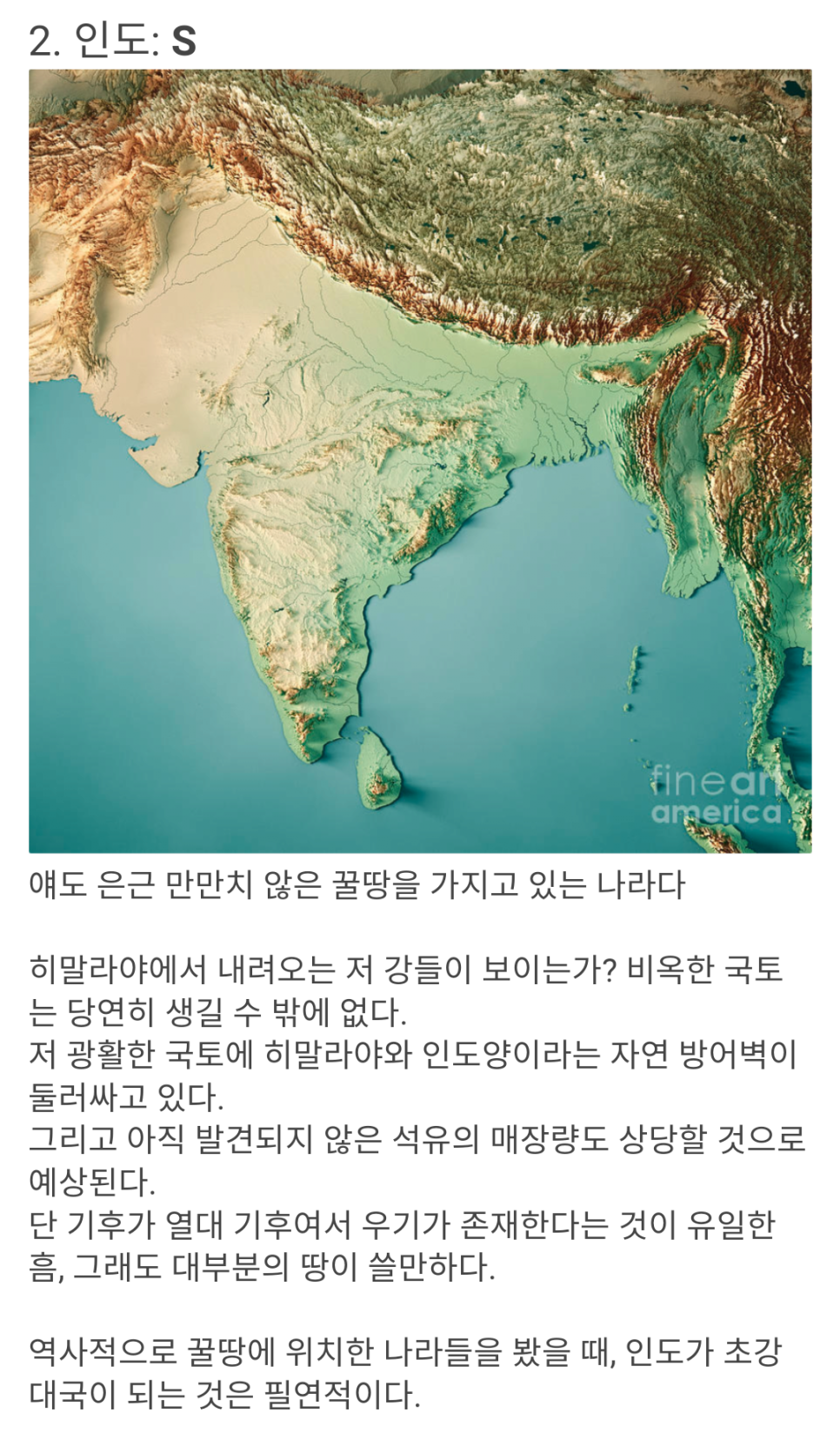 뽑기나라 이미지