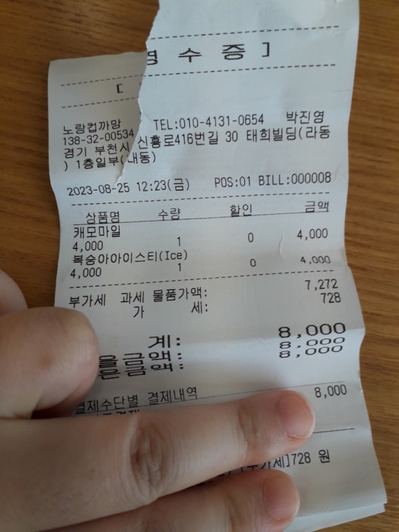 노랑컵까망 이미지