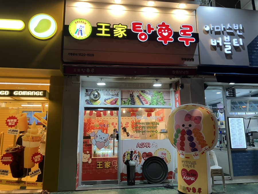 상남과일 이미지