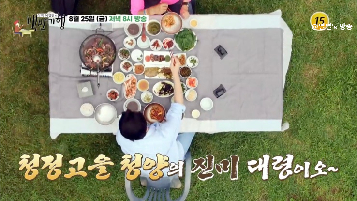 엄지척불고기백반 이미지