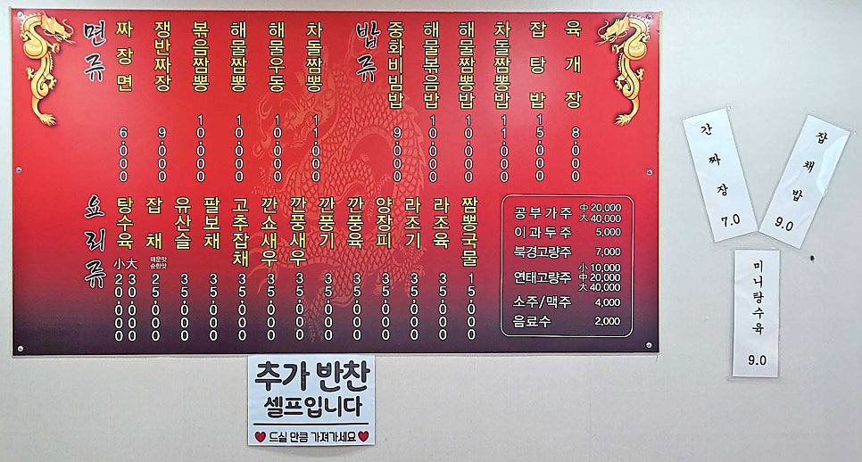용성각 이미지