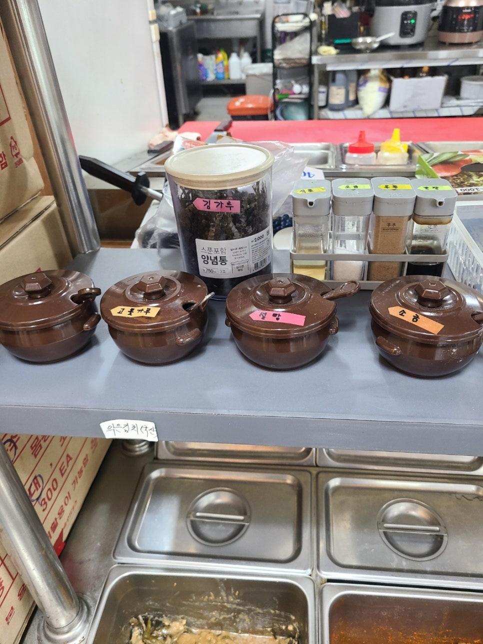어맘김밥칼제비전 이미지