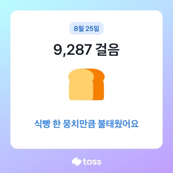 예쁜걸음 이미지