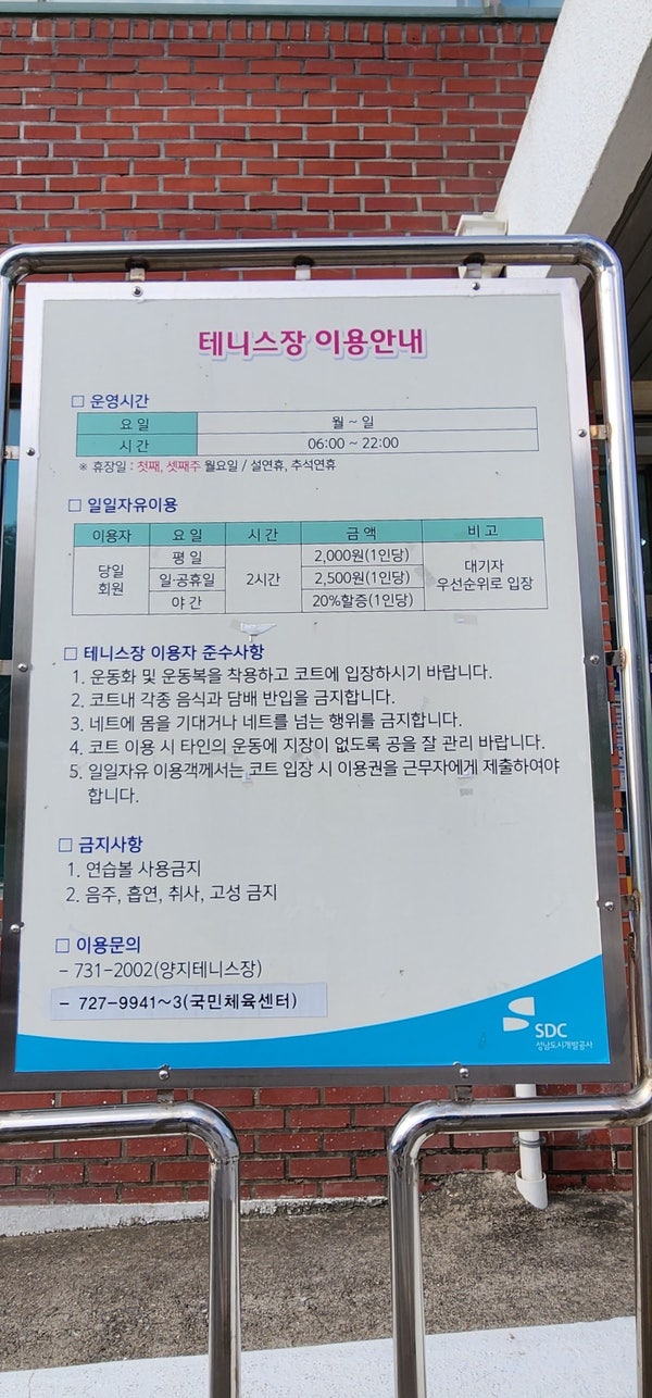 (주)양지시스템 이미지