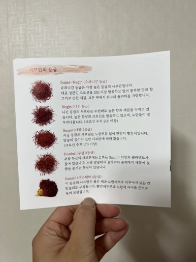 주식회사 서피란 이미지