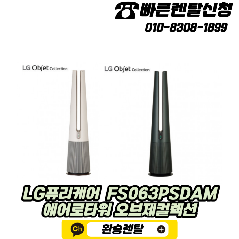 네이처컬렉션전북 이미지