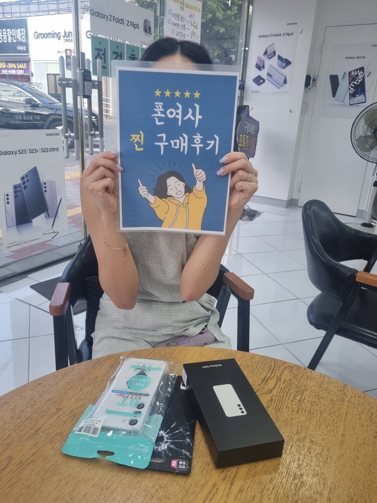 휴대폰성지폰여사 이미지