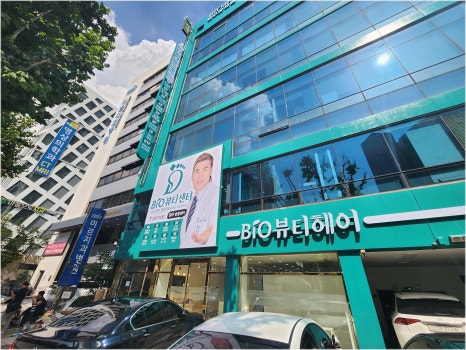 바이오뷰티 이미지