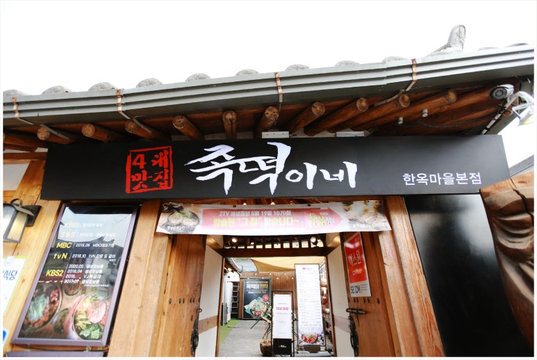 전주공예사 이미지