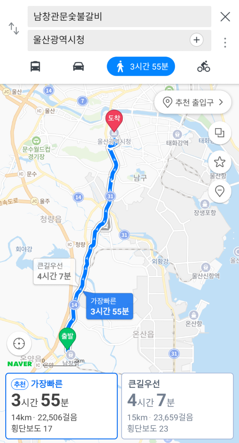 남창관문숯불갈비 이미지