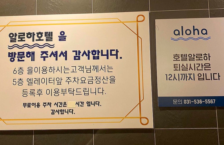도깨비불곱창 이미지