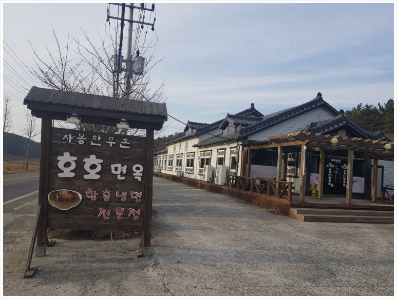한우촌식육식당 이미지
