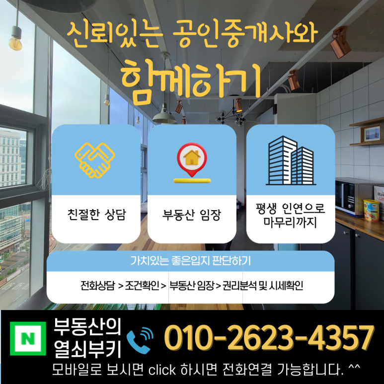 에스비인테리어 이미지