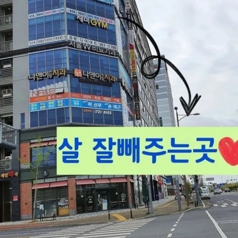 점핑재미짐 이미지