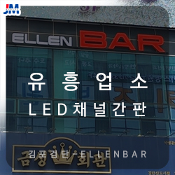 아모르노래클럽 이미지