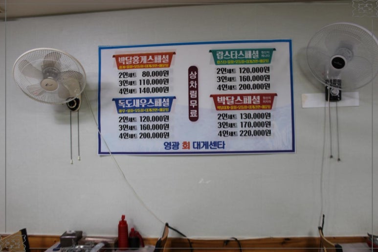 대게플레이스 이미지