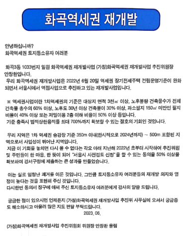 정비대장 이미지