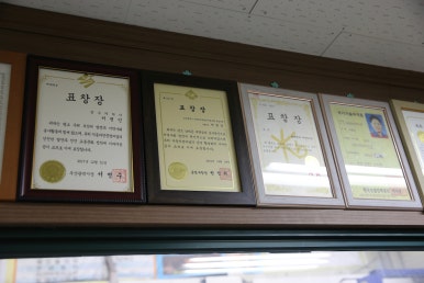 성수카닥터 이미지