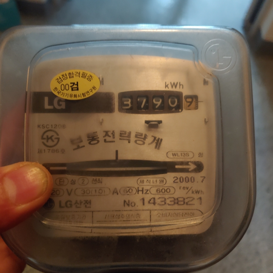 주원전기 이미지