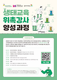 서울특별시교육청고덕평생학습관 이미지
