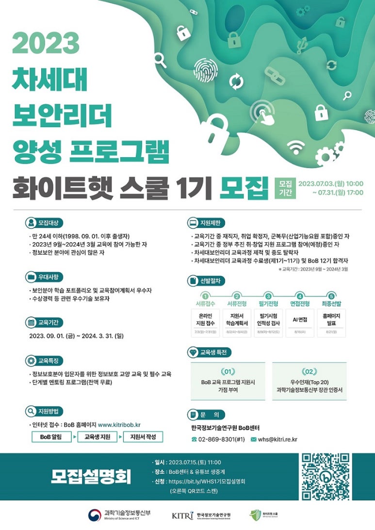 화이트스쿨 이미지