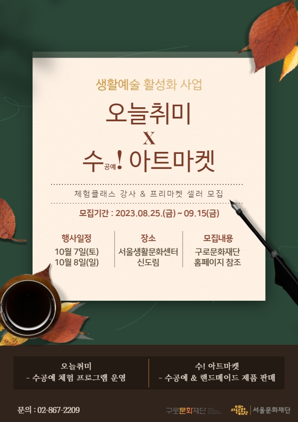수아트 이미지