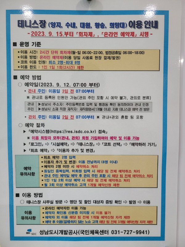 (주)양지시스템 이미지