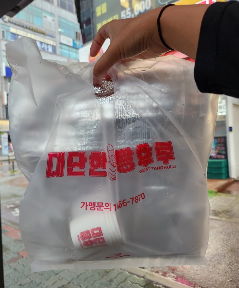 대단한탕후루부천상동점 이미지