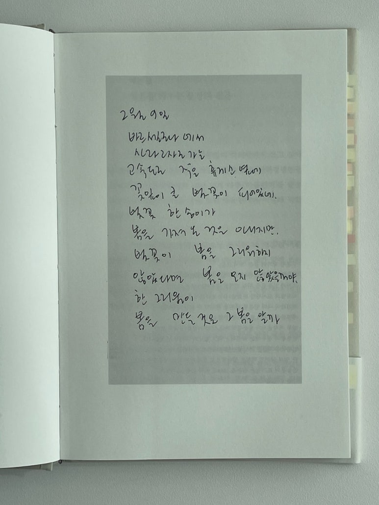청문사 이미지