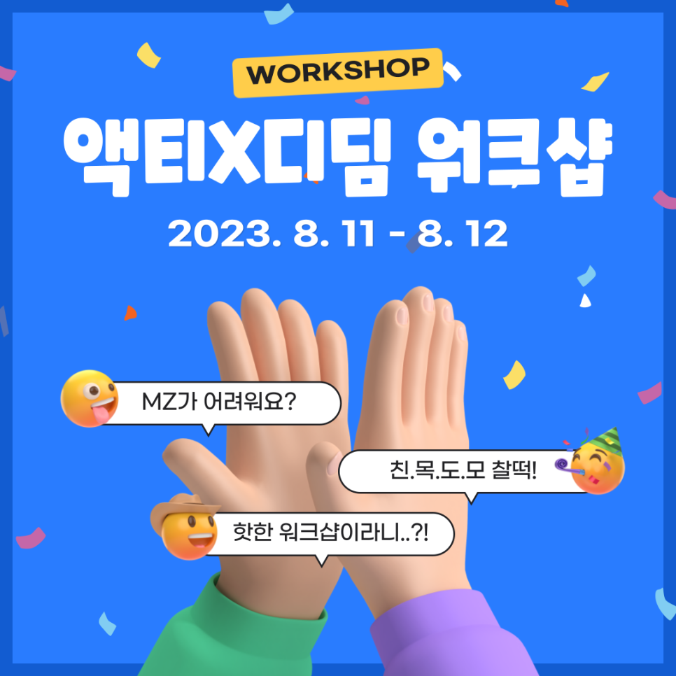 액티부키 이미지