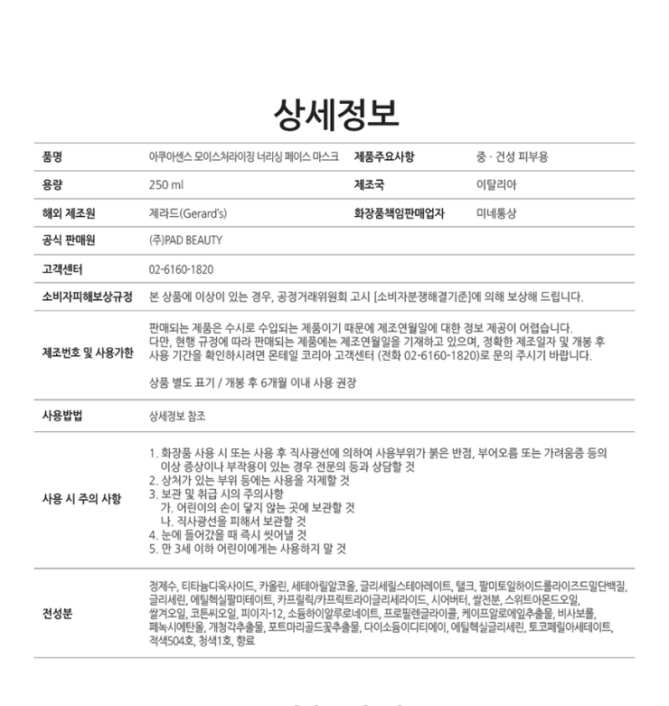 미네통상 이미지