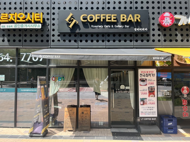 샐러디독산클래식점 이미지