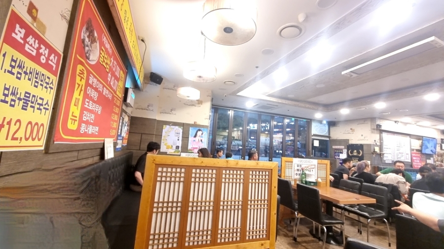 화정왕족발 이미지