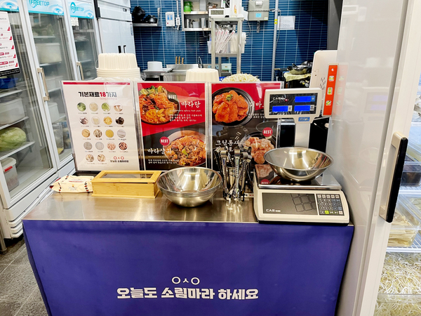 소림타운청주상당점 이미지
