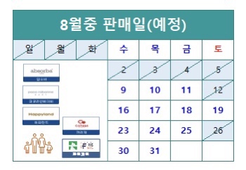 화인유통 이미지