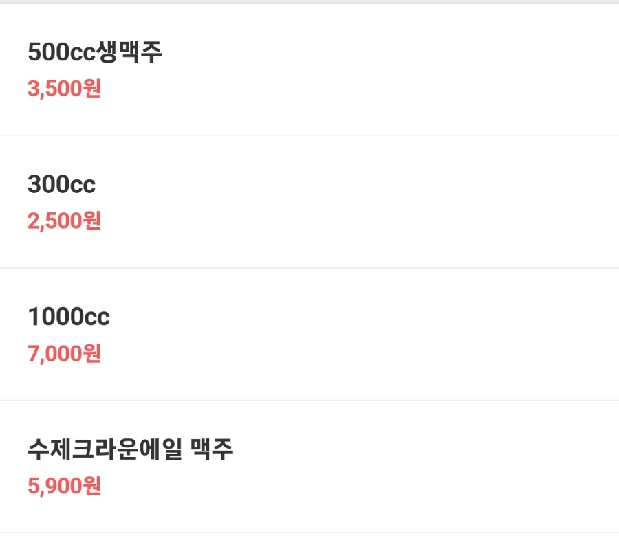 크라운호프 관저마치점 이미지