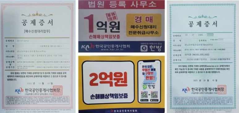 여주그린수상레저 이미지