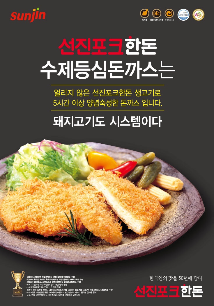 고객축산 이미지