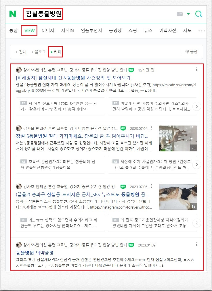 위너컴퍼니 이미지