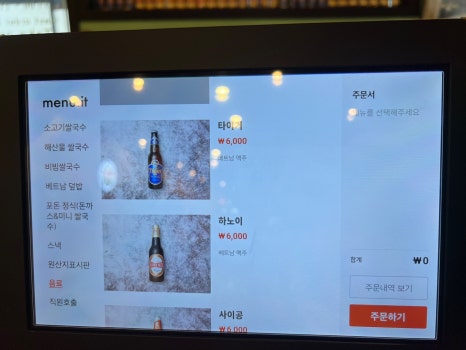 포 36 거리 이미지