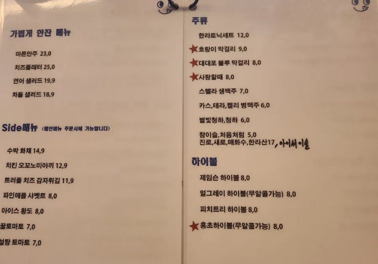 도요남 이미지